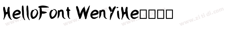 HelloFont WenYiHe字体转换